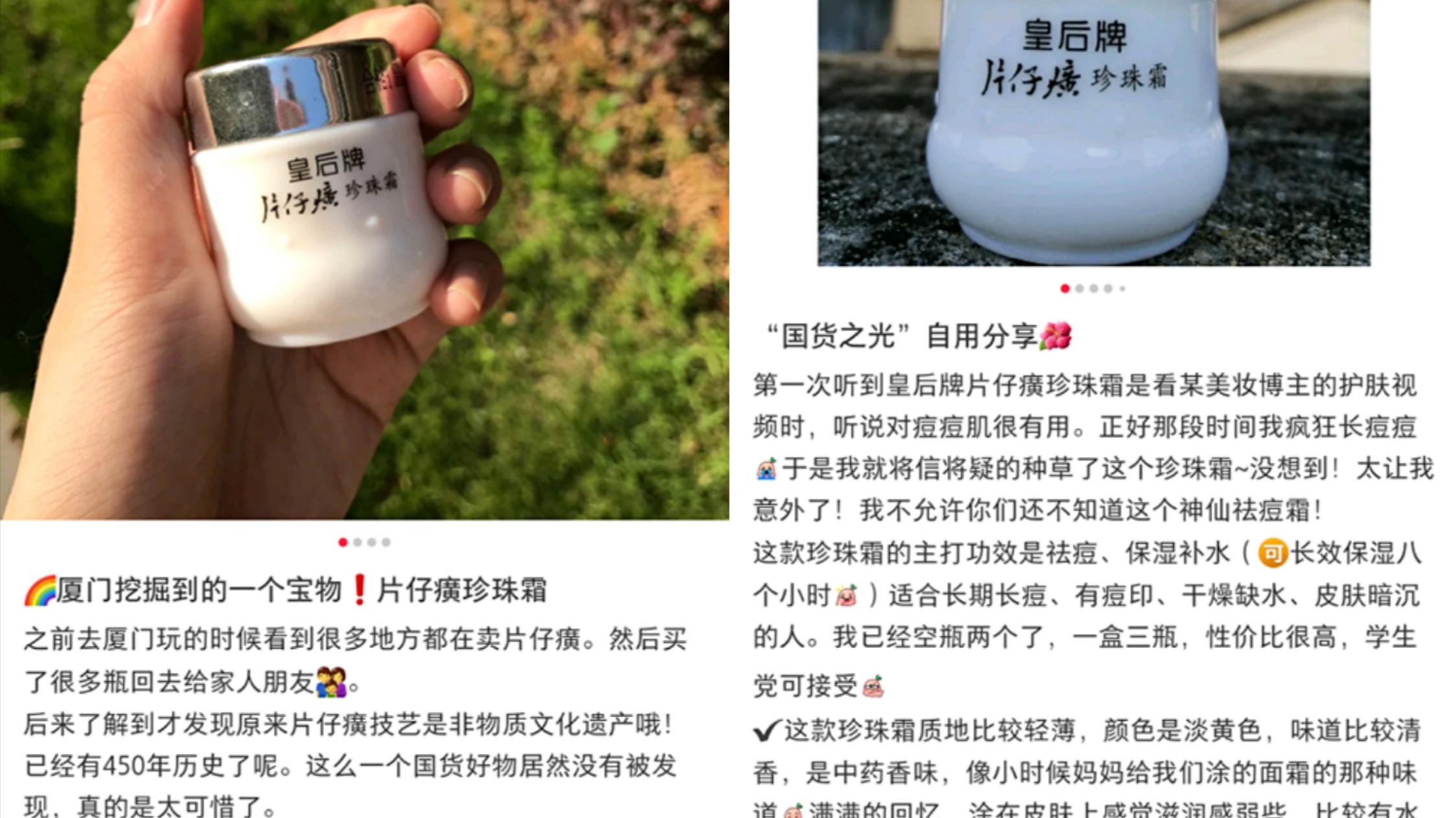 补水 6种充满回忆的老国货，价格不贵又好用，可惜很多已经被人遗忘了。