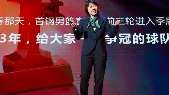 运动员|再见！北京首钢正式告别秦晓雯时代，球队功勋成为俱乐部新掌门人