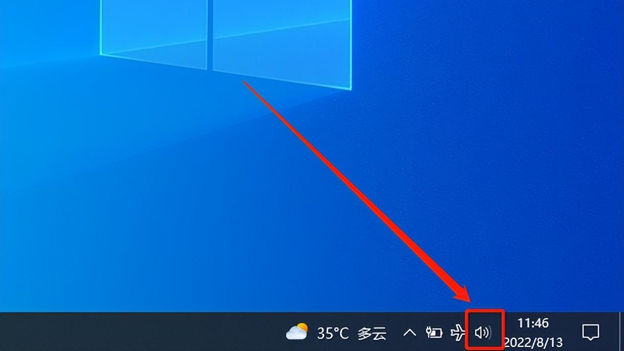 Windows|电脑声音图标出现红叉是怎么回事？