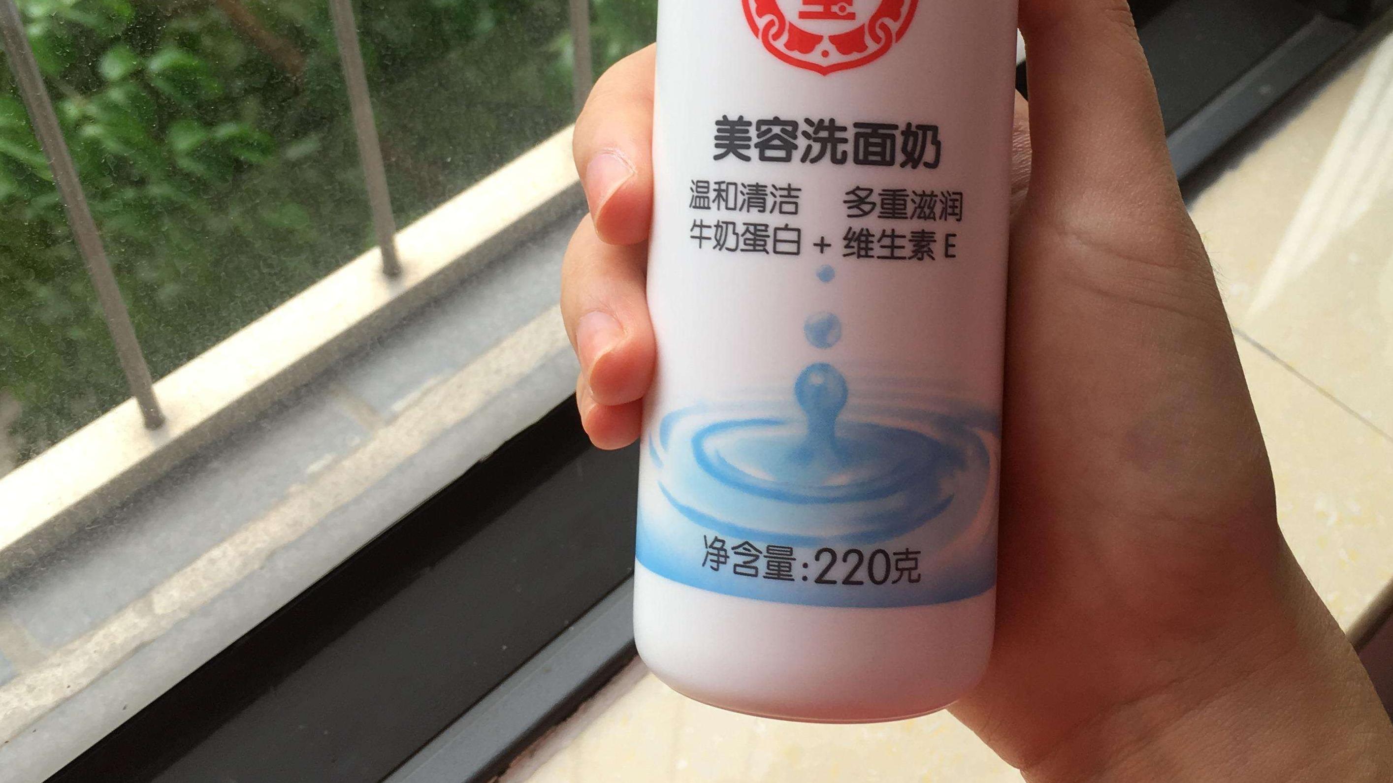 防晒|洗面奶要选对不选贵，超良心的5款老牌洗面奶，价格合理又好用