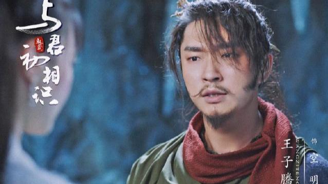 粉红女郎|从王子腾到任素汐，电视剧演员被骂丑也该停停了