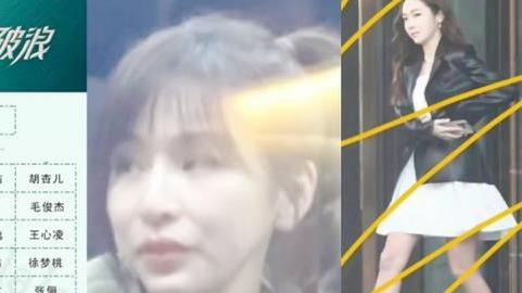 赵丽颖|曝谢娜参加《浪姐3》遭抵制，路人缘已开始全面崩盘？网友：活该