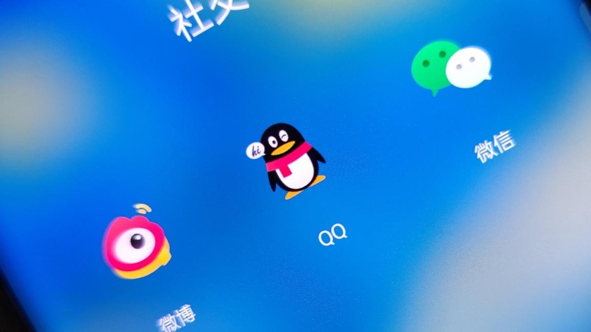 qq秀|23周年！腾讯QQ发视频纪念生日：上线重磅新功能