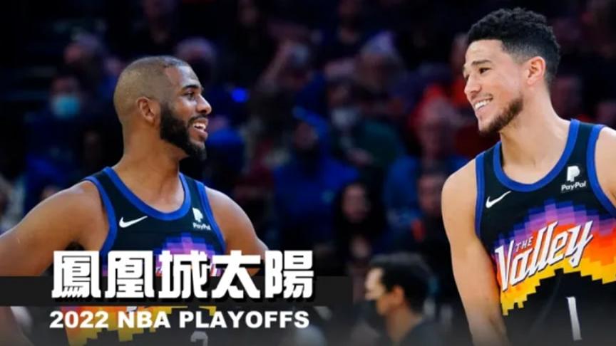 太阳队|邦哥看球：NBA推荐 太阳VS鹈鹕，太阳已经升起，鹈鹕将会逃避！