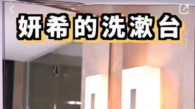 马尾辫 女明星教我的3个护肤方法，做好能省上千块！