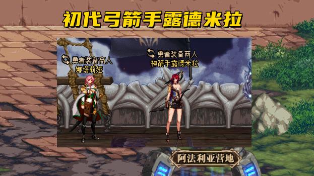 穿衣搭配|DNF：弓箭手职业来了？韩服官网最新爆料，2种弓箭武器出炉