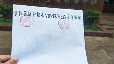 档案激活怎么处理