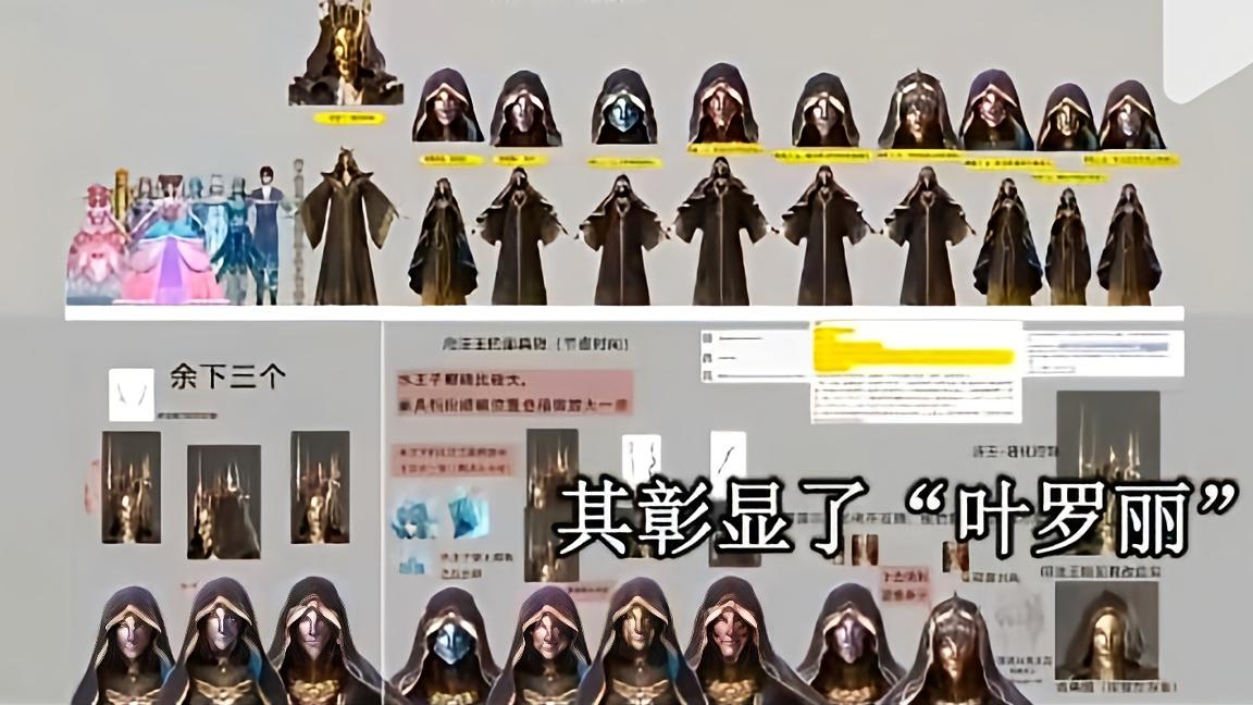 叶罗丽|叶罗丽第十季内容曝光，古风味的音乐公主亮相，末日组织成新boss