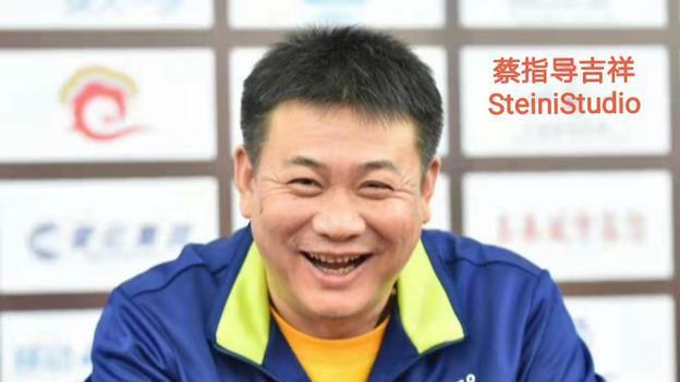 波兰队|上帝保佑中国女排：世锦赛不需要去波兰打比赛，蔡斌指导吉祥！