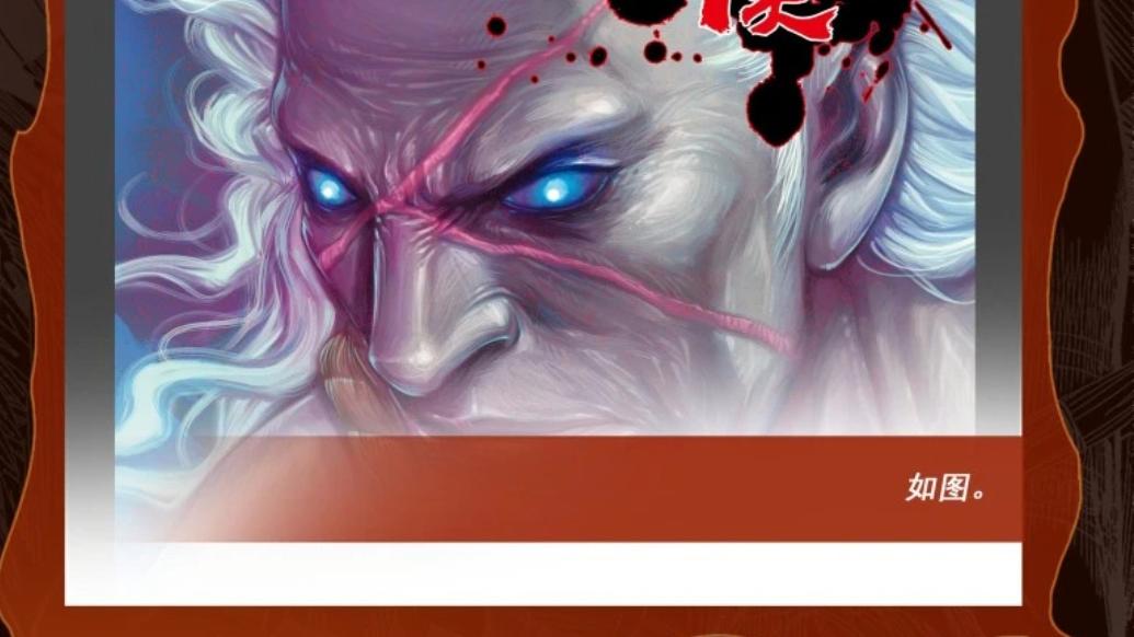 |大猿魂59，苏摩斗魂爆发，无上以为狂王出手了