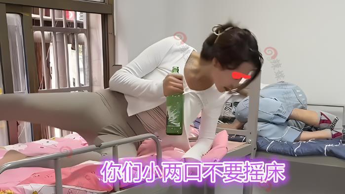 女子带男朋友到宿舍过夜，室友表达不满：你们能不能轻点别摇床