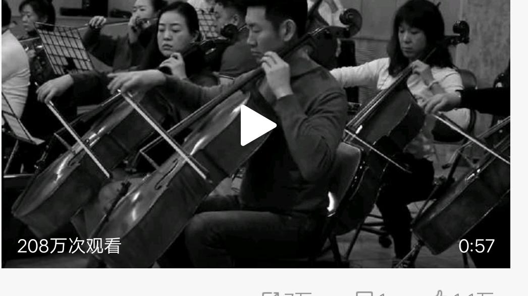 王一博|王一博感念韩红四年的努力，粉丝却感慨王一博十年的坚持，佩服！