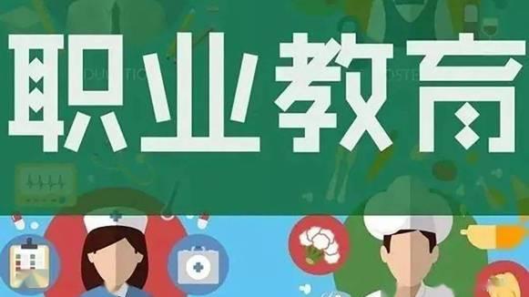 富士康|取消普职分流？教育部：误读！