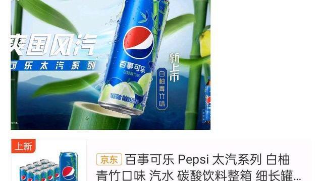 肖战|春雷响，万物生！百事可乐卡点暗示肖战要成为他的代言人了