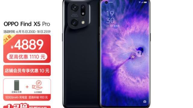 旗舰机|618手机怎么选？这款国产旗舰迎底价4889，80W快充+双芯影像都有