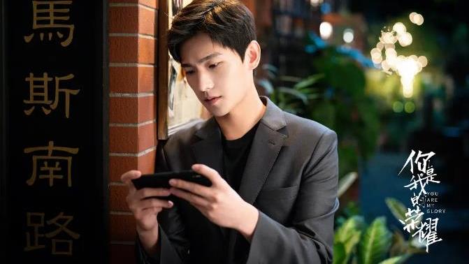 余生|超甜的五部爱情剧，《余生，请多指教》排第三，你追过哪几部？