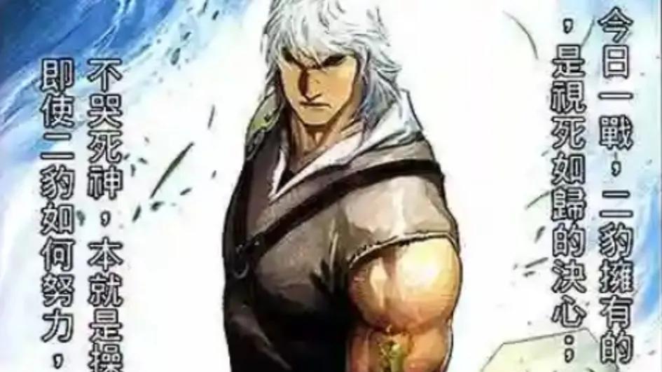 漩涡鸣人|二豹两招击杀怀灭，算是绝顶高手，为何会被步惊云一招秒杀？