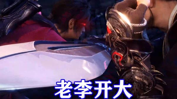 李嗣源|不良人第五季将在3月底完结，第六季最快年底上线，大电影在路上