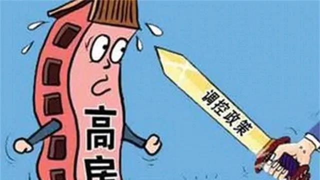 国内40%以上的城镇家庭，未来5年都有可能面临着，再次缴税的可能