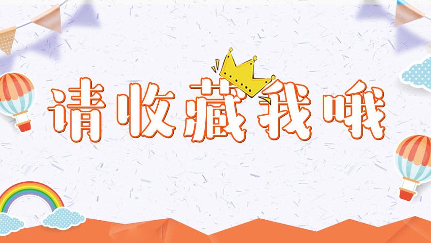 教师|教师招聘备考-那些年被侵犯的权利