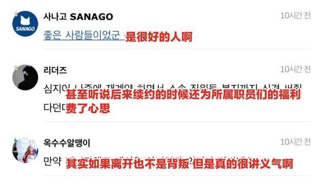 iu|IU和经纪公司的故事被公开，公司从不给IU施压，续约问题让IU主动