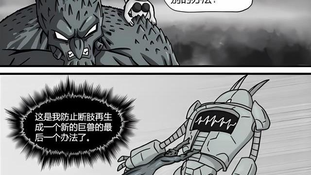 珊迪|章鱼哥心脏被刺穿，危在旦夕？死亡前将珊迪送回陆地