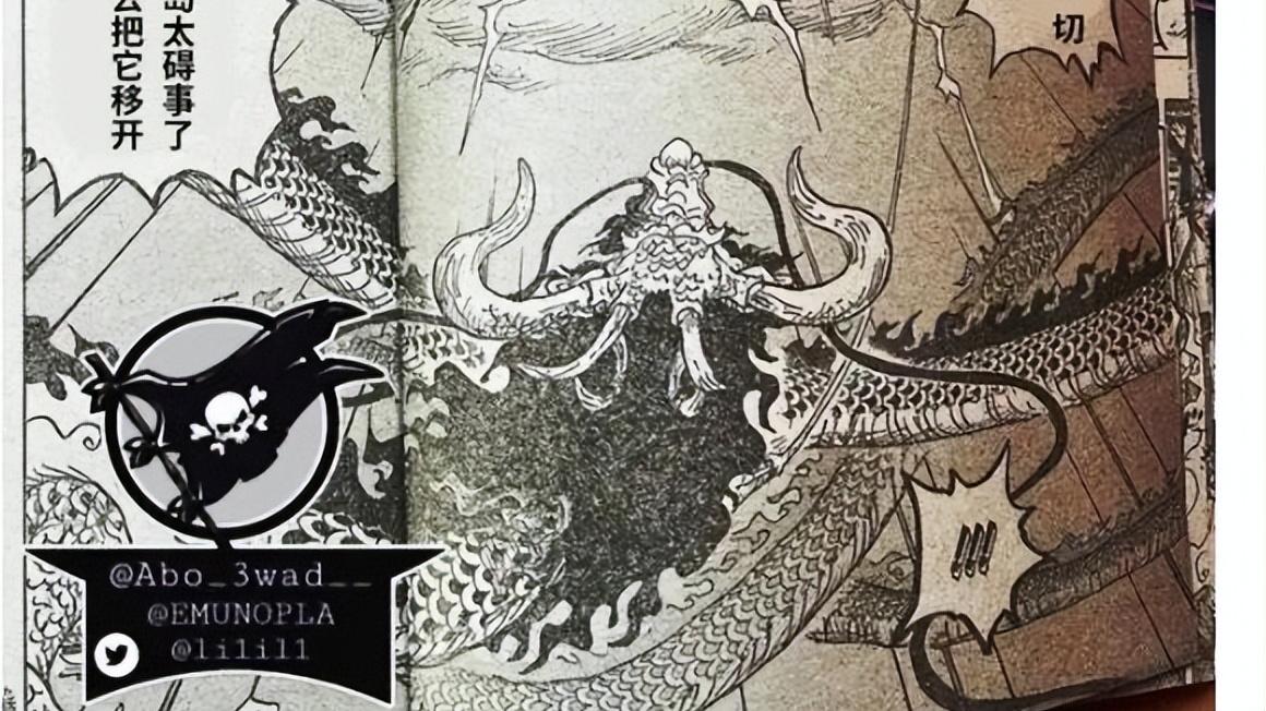 路飞|海贼王1047话：凯老师开班战斗教学，与路飞打出五五开