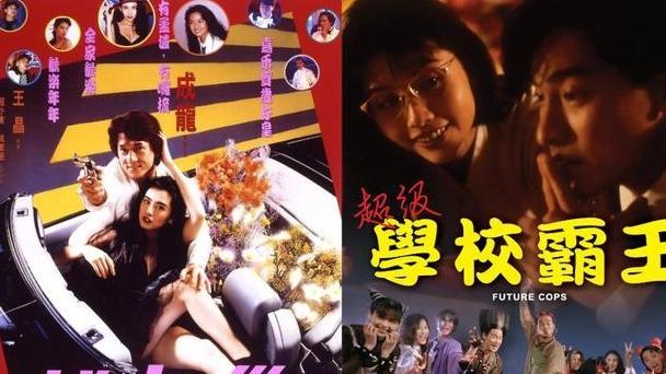 杨丽菁|29年前，这部R级的科幻港片，上映时删减7分钟，尺度依旧不减