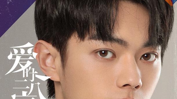 写真|鹅厂五部待播剧，许凯、靳东、陈晓几位男神pk，杨洋或成最后赢家