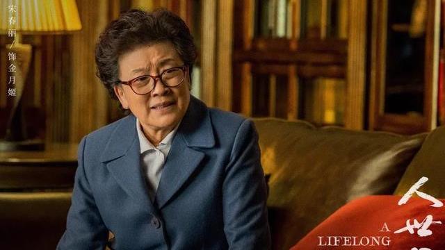 人世间|《人世间》大结局：金月姬临死前爆出水自流身世，大家都不可置信