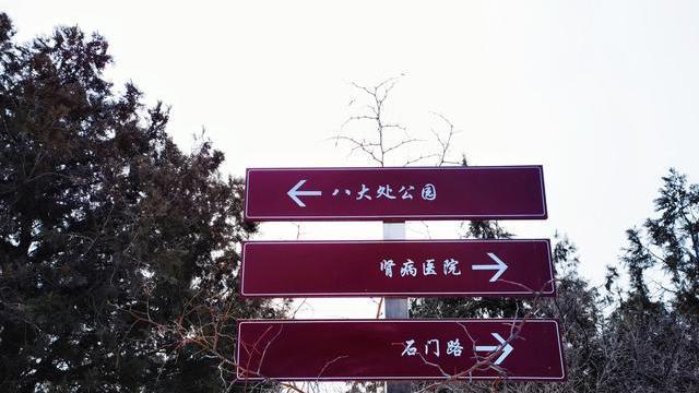 梯田|北京石景山，访古寺，走古道，景美人少，老少皆宜的轻徒步线路