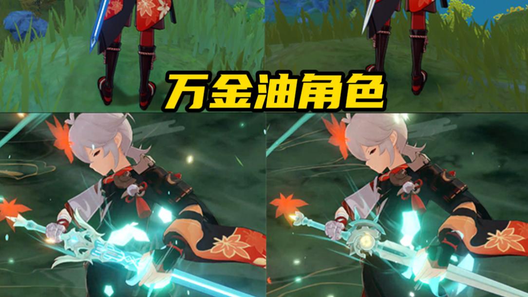 原神|原神：2.8必抽万叶的3个理由，深渊T度不输钟离，萌新的开荒神器