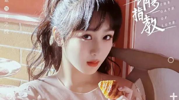 肖战|肖战说喜欢跟杨紫即兴发挥，默契度十足，网友：也太好磕了吧