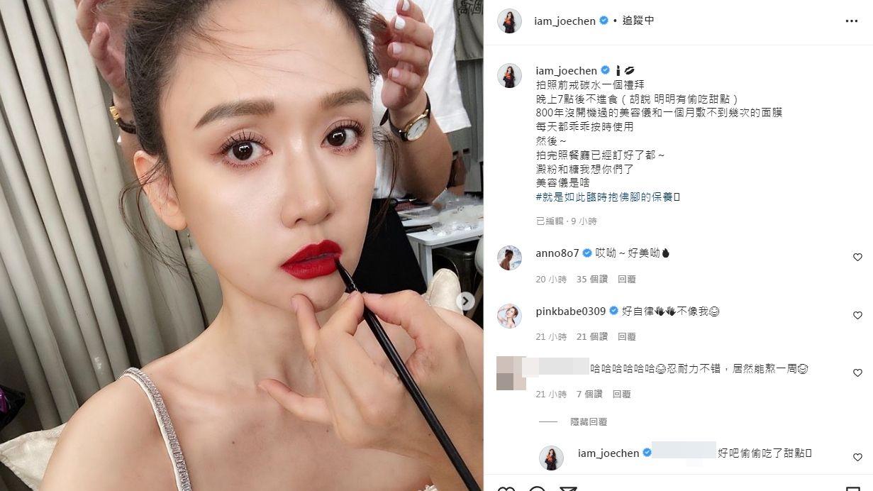 陈乔恩|陈乔恩戒碳水1星期暴瘦，“衣服都空了”网友疯猜为了拍婚纱照