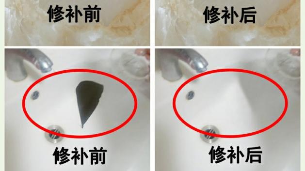 瓷砖坏了不要急着换，学会这五种方法，让瓷砖修复如初