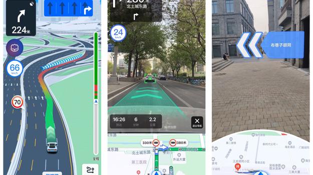 高德地图|高德地图是怎样赚钱的？