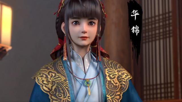 小萝莉|少年歌行：高颜值小萝莉华锦曝光，是萧瑟的师叔，红裤子超抢眼