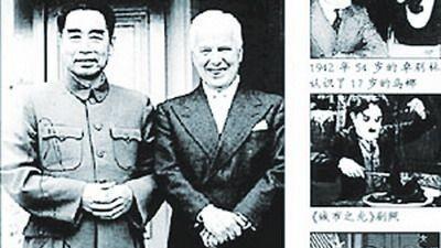 卓别林|喜剧之王卓别林爱喝茅台酒？周总理宴请卓别林吃烤鸭