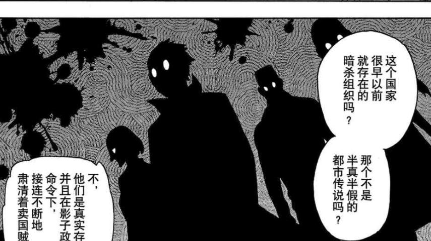 间谍过家家43：爱情与我无瓜？弗朗基注定成为孤独的情报员