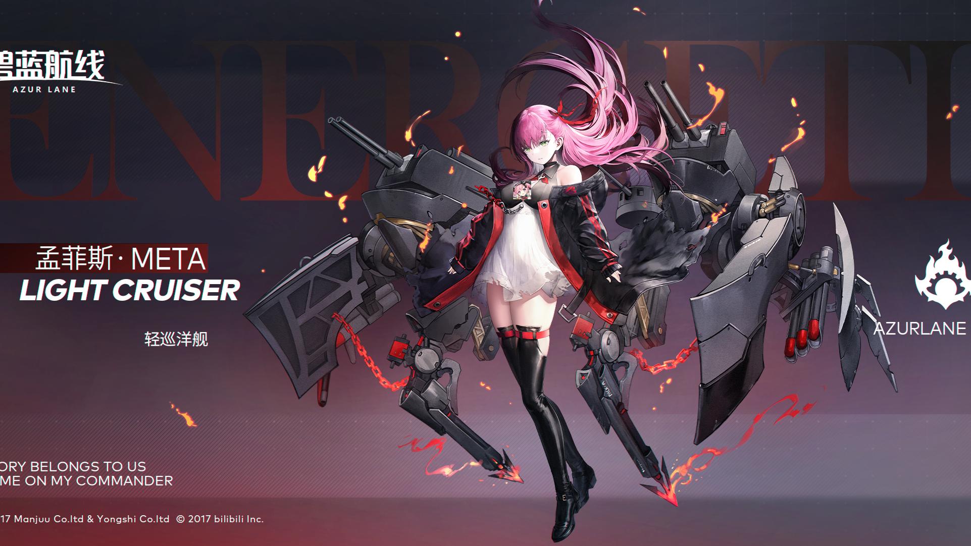 间桐樱|碧蓝航线6月大月卡新SR余烬舰娘公开 酷似隔壁fate的间桐樱