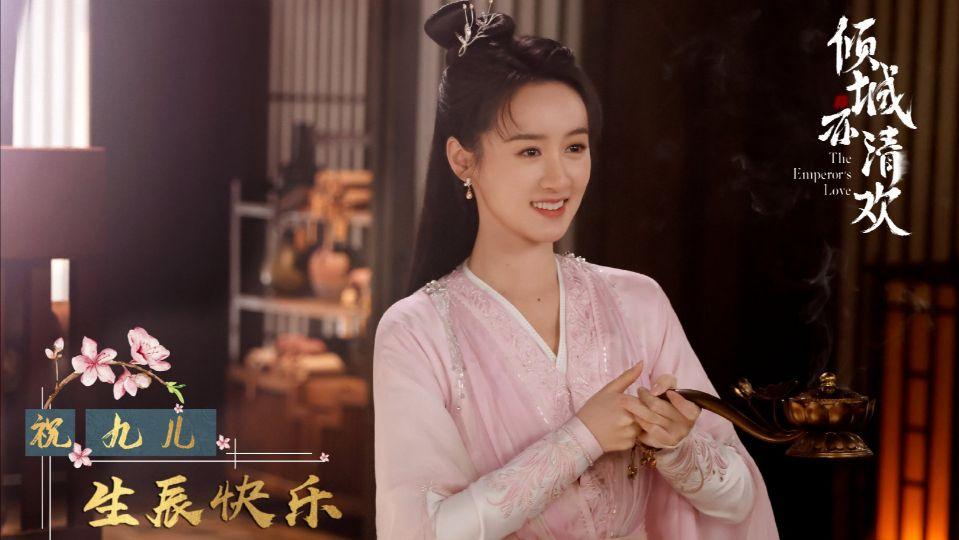 袁冰妍|古偶剧“曙光”来了，袁冰妍、杨洋扛大旗，看清男二，爆款必备