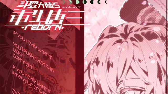 微笑|重生唐三：唐三蛰伏嘉里学院，化身扫地小唐，死亡的微笑吓哭读白