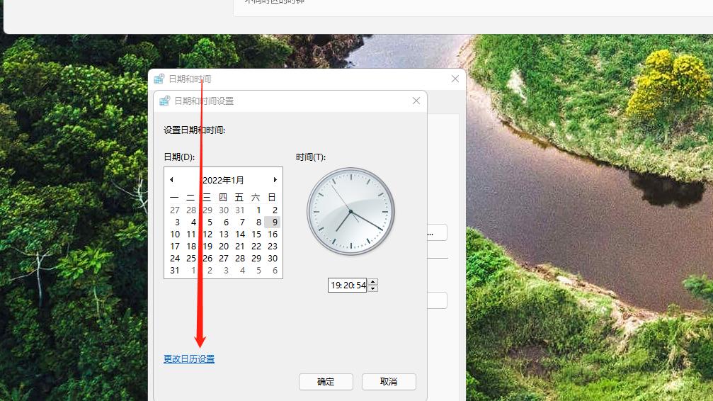 LG|windows11专业版操作系统不显示星期几怎么办？