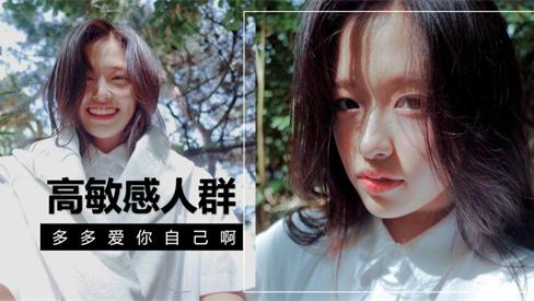 敏感肌肤 敏感肌肤用什么护肤品？5款修护敏感肌肤的天然成分护肤品套装