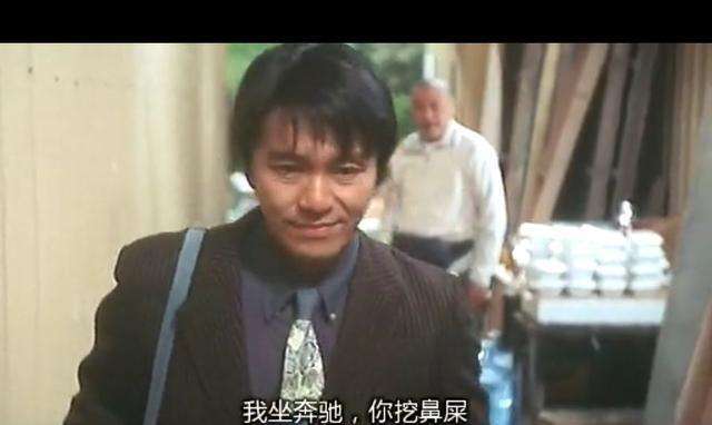 周星驰|“他看起来好像一条狗”，其实是周星驰骂的是自己