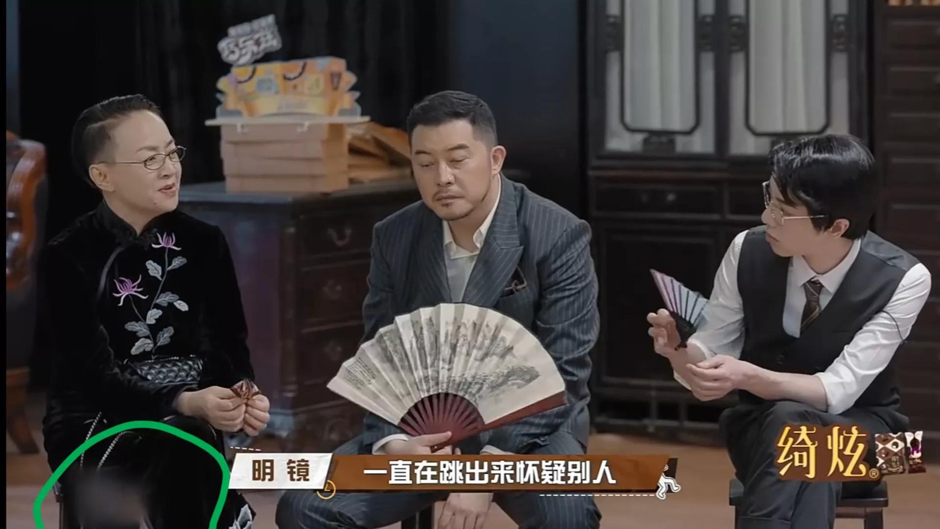 宋丹丹|宋丹丹玩游戏太投入，多次走光后被节目组贴心打上“马赛克”