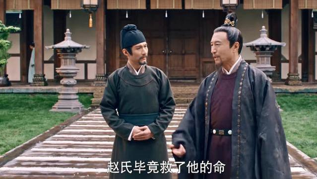 梦华录|梦华录：萧相的坏开始显露出来了，表面同意婚事，暗地里拆散两人