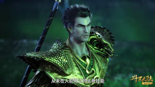 蛇矛斗罗|斗罗：千仞雪和比比东放大招时，蛇矛斗罗都在场，两次表情差异大