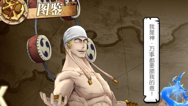 路飞|燃烧意志：当前有“移除”能力的角色，德雷克最凶可惜太难养