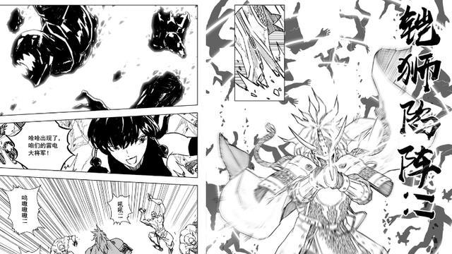 镇魂街|镇魂街：雪象使用新技能，杨千红成为玄马首战，贪狼的秘密曝光